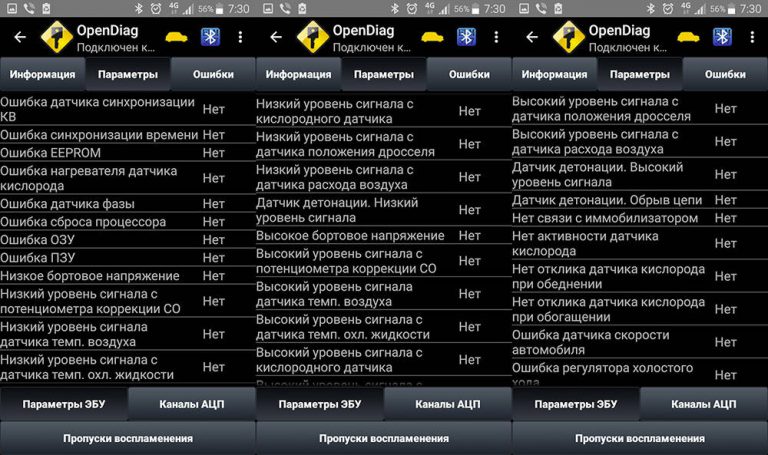 Программы для подбора запчастей для иномарок на андроид