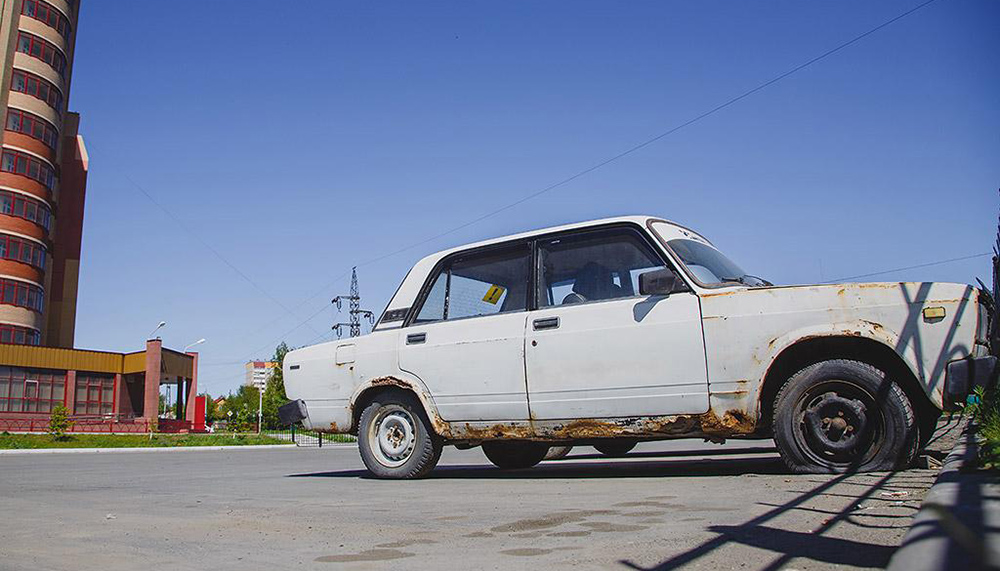 Убрать брошенный автомобиль