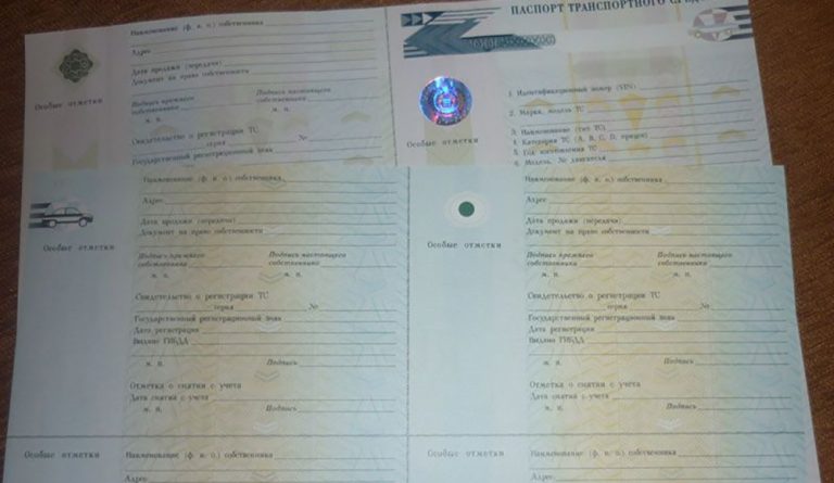 Основное назначение птс