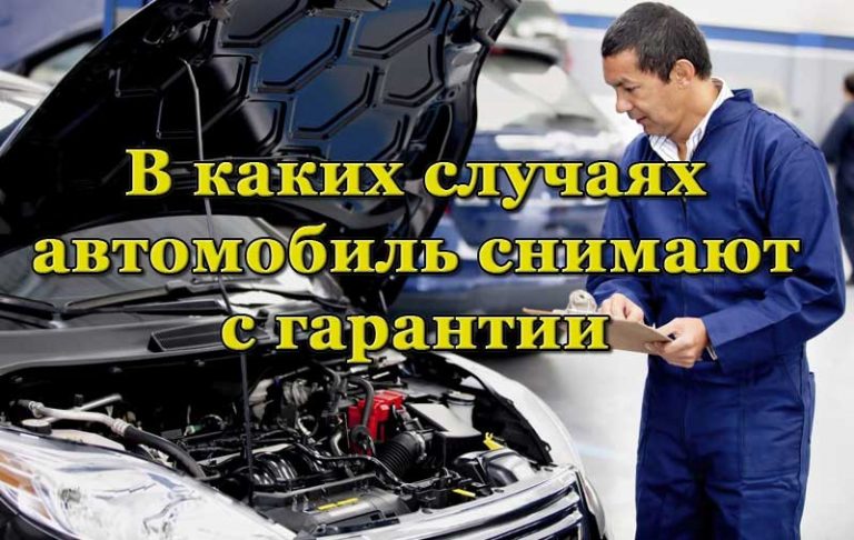 Узнать стоимость то автомобиля