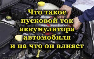 Что такое режим акб на телефоне irbis