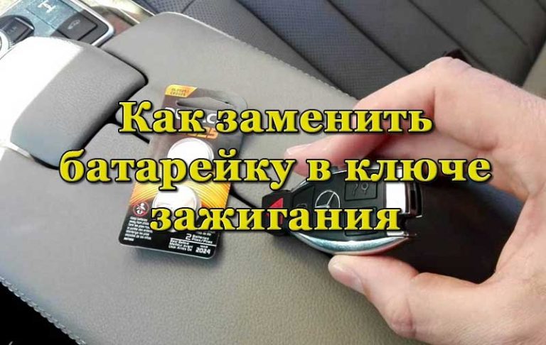 Как поменять батарейку в весах dexp