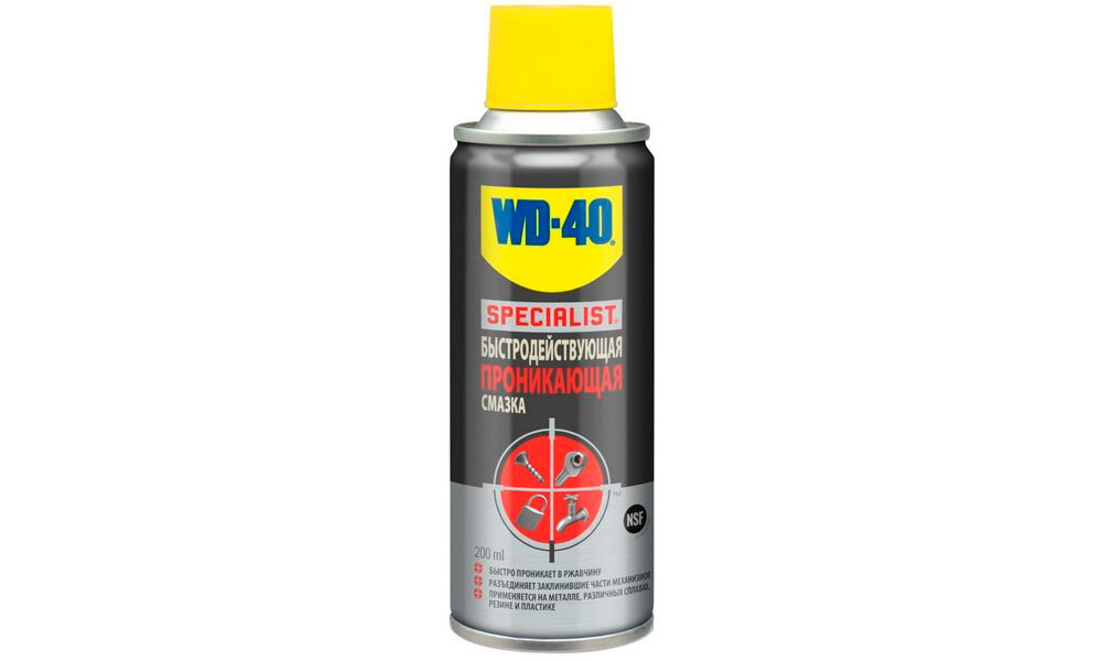 WD-40