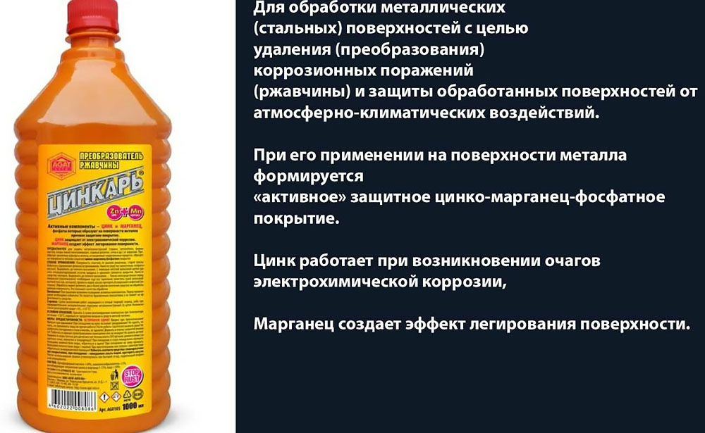 Преобразователь и назначение